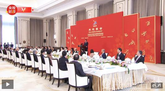 习近平携彭丽媛设宴欢迎出席哈尔滨亚洲冬季运动会开幕式的国际贵宾