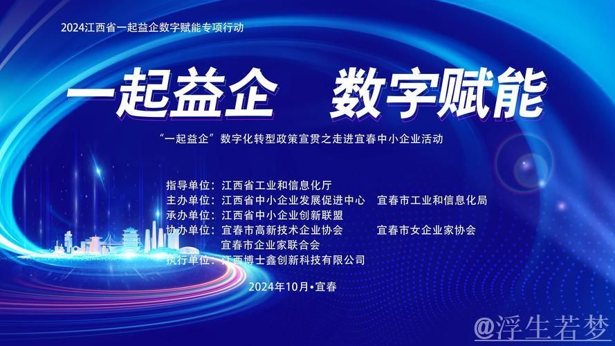 精准施策护航中小企业 “益企”暖风持续吹拂 精准施策护航中小企业 “益企”暖风持续吹拂
