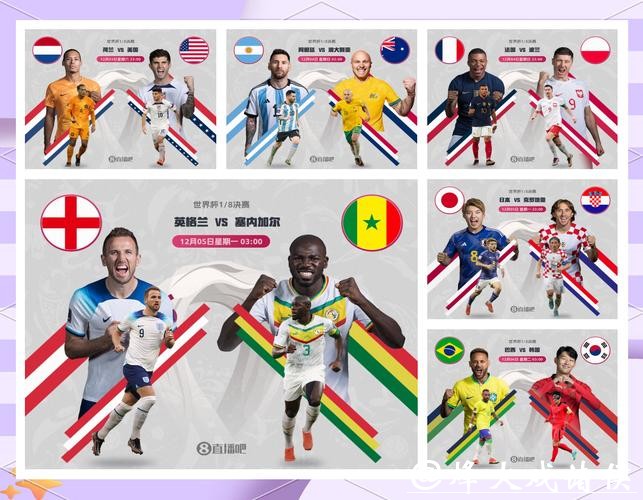 2026世界杯竞猜风险控制技巧分享