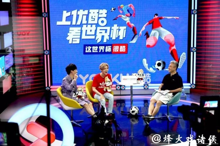 知名主播解说世界杯赛事直播，乐趣不断