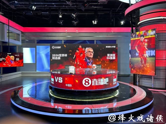 知名主播解说世界杯赛事直播，乐趣不断