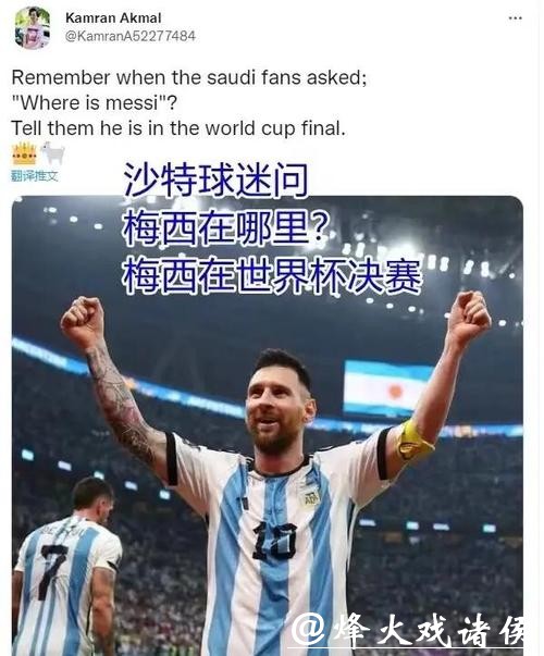 世界杯比赛预测：新生代球员能否执旗领路